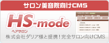 ƱCMS s-mode